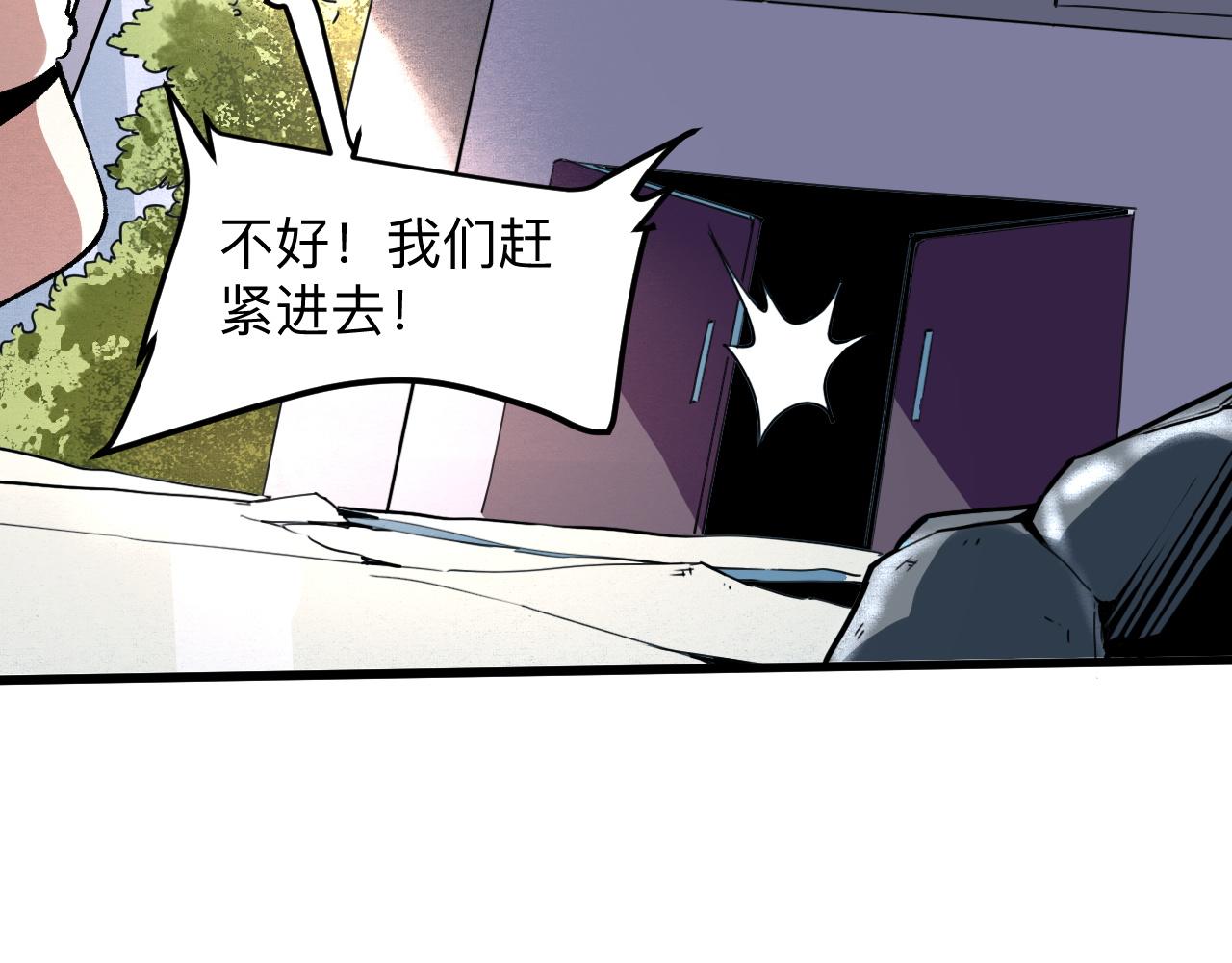 第32话 深陷巢穴140