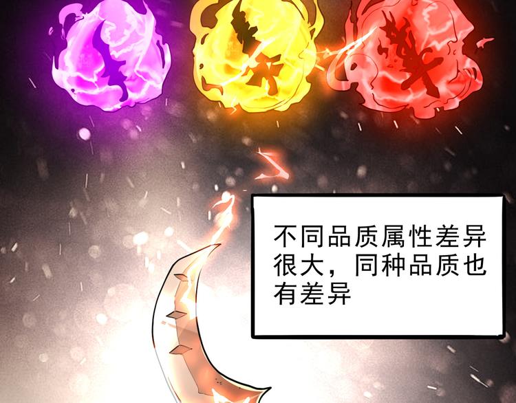 第10话 小弟们听我号令！110