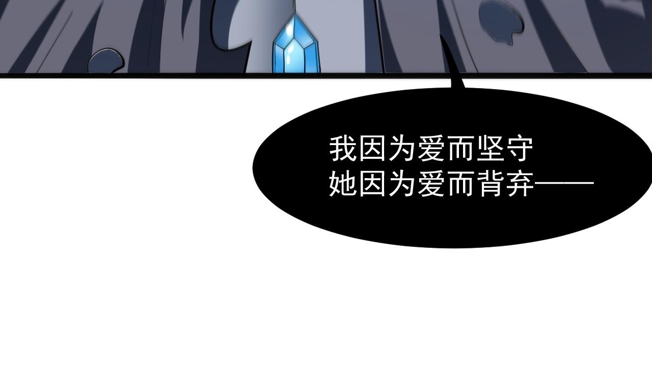 第54话 BOSS狂暴！49