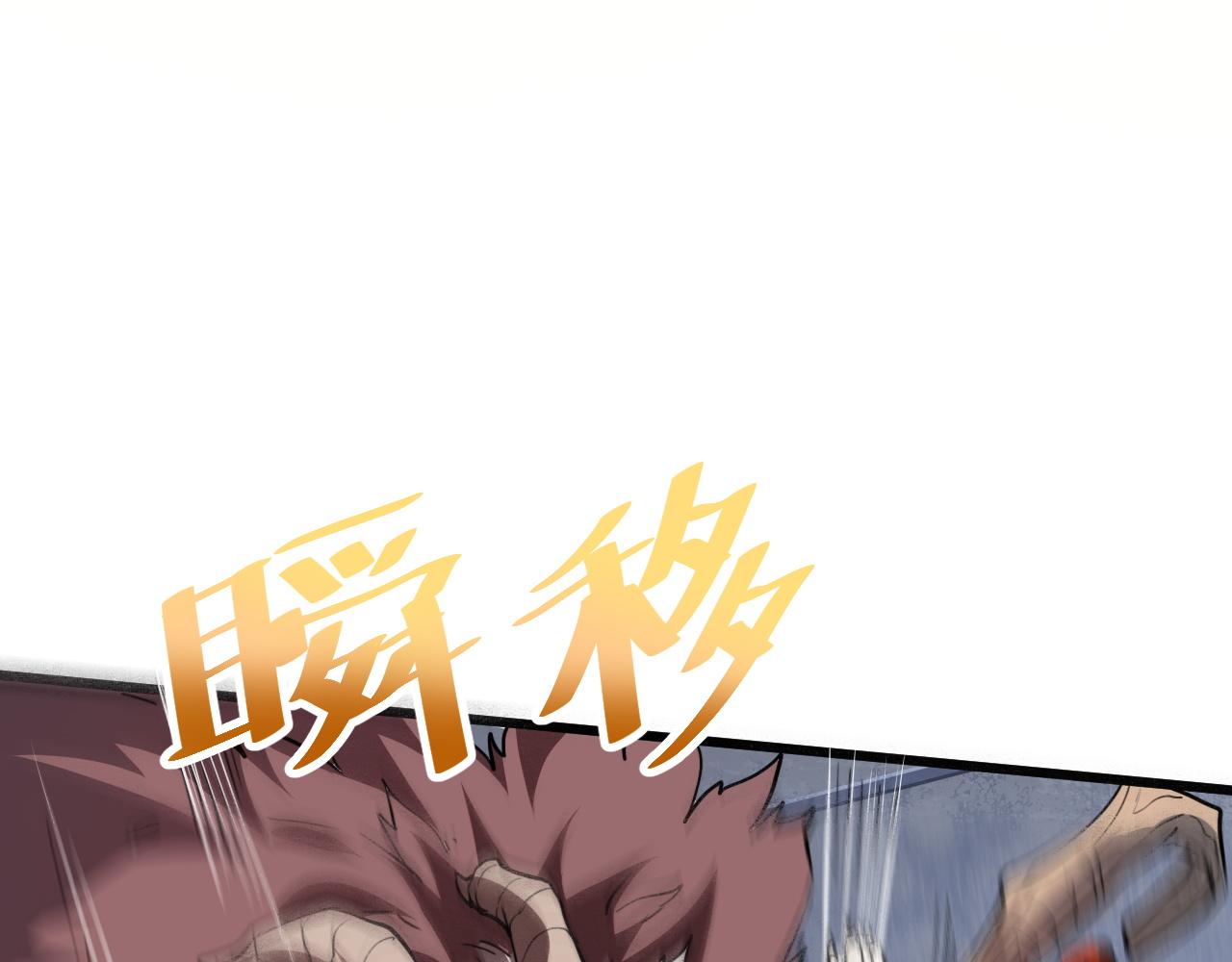 第33话 抵抗与希望192