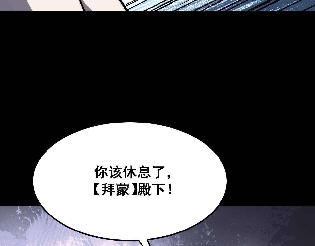 第93话 传承的记忆！35