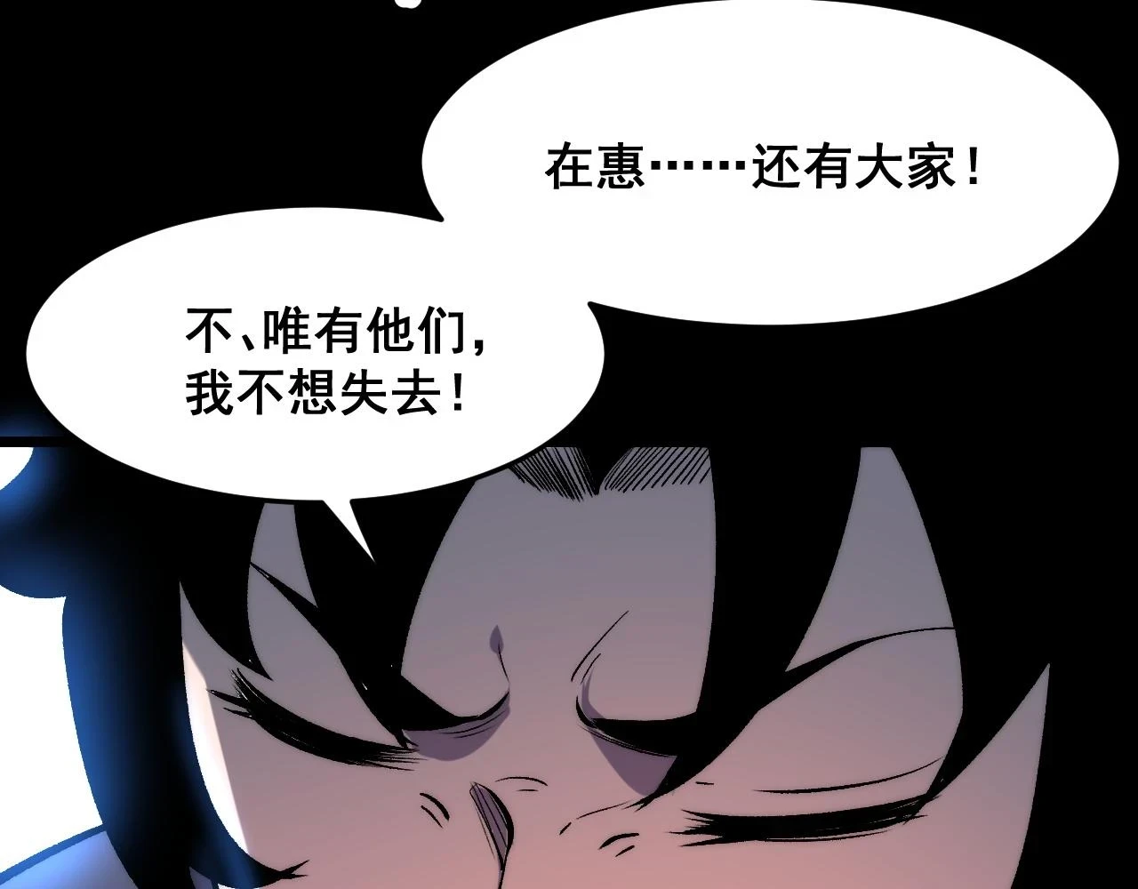 第96话 创造者！68