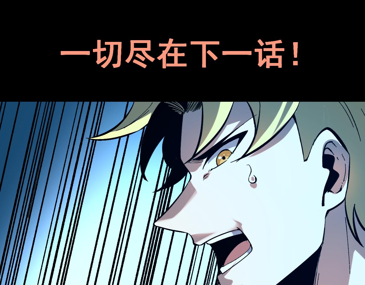 第87话 交锋！148