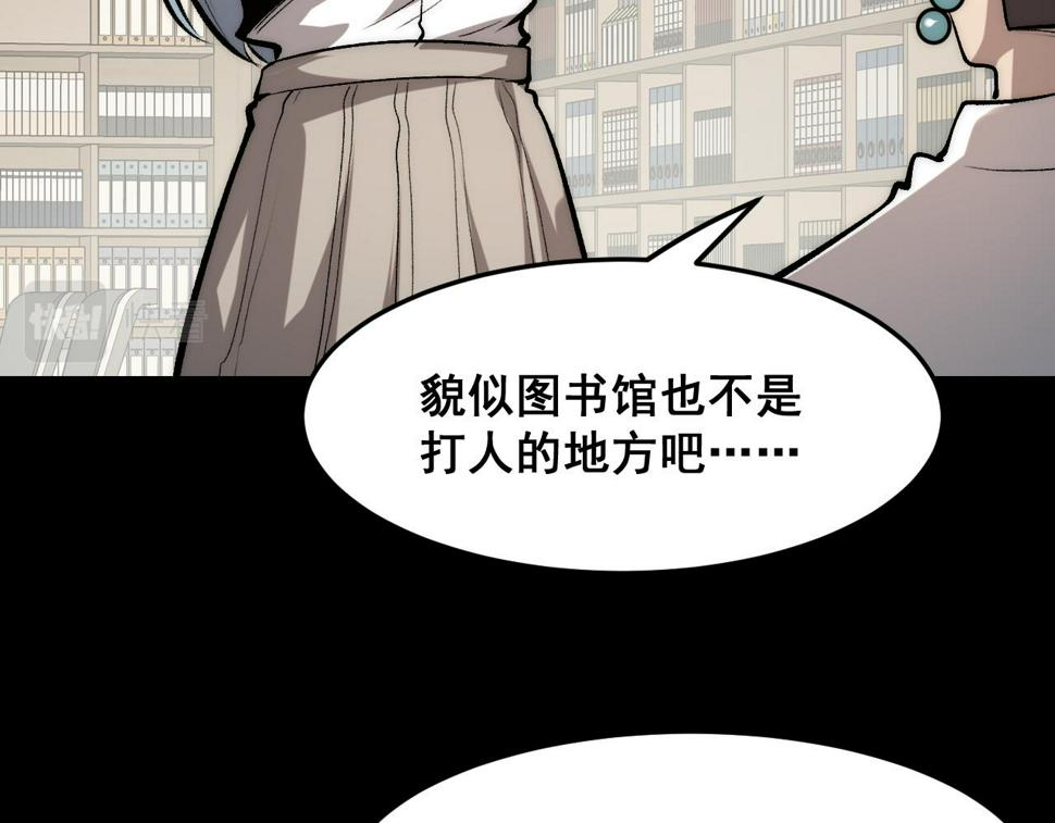 第98话 你是我的力量之源！88