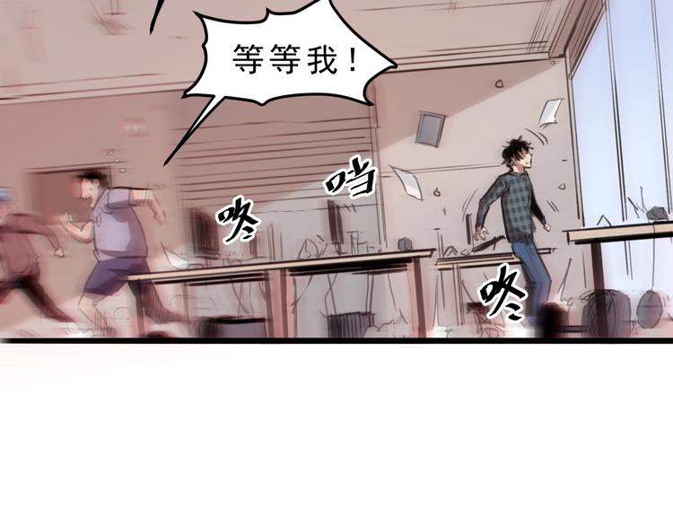 第1话 我卡出了金色职业！143