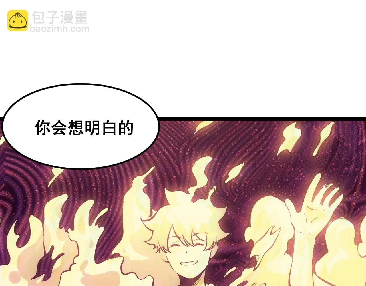 第96话 创造者！39