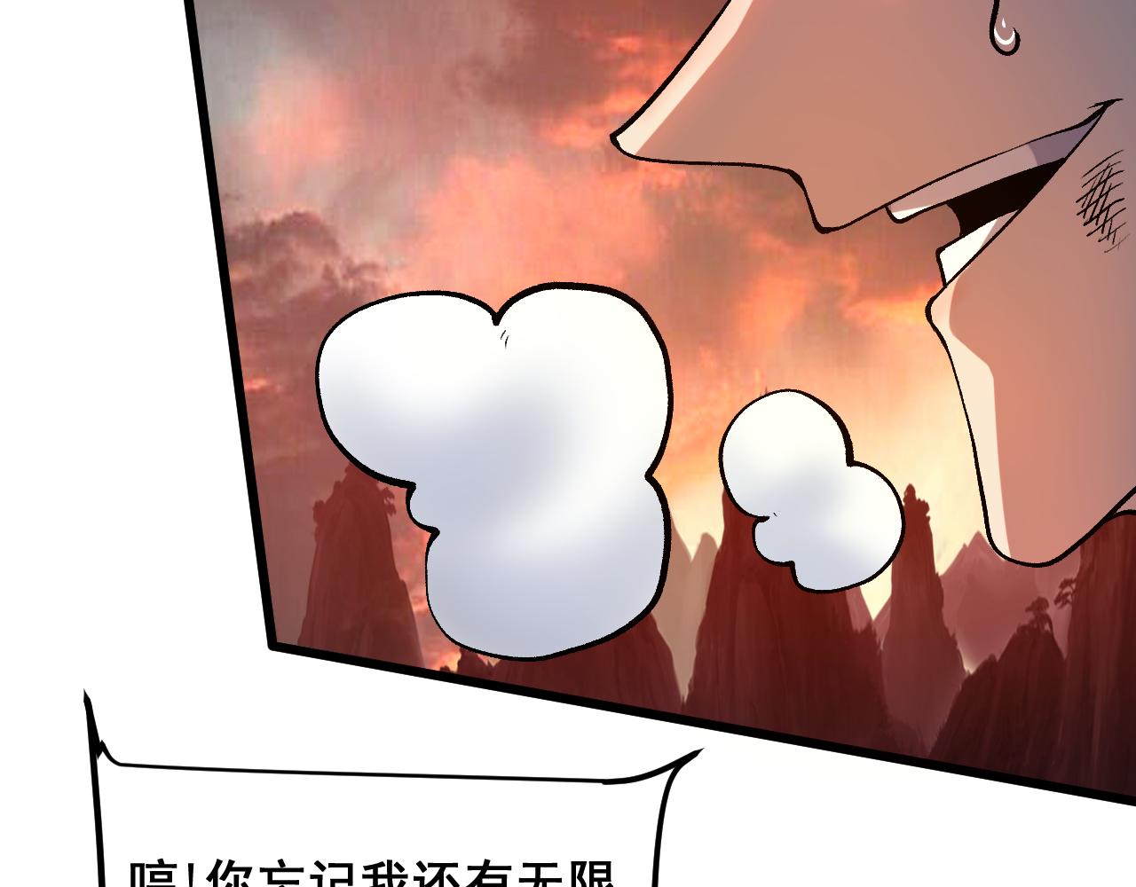 第81话 暂时的胜利！139