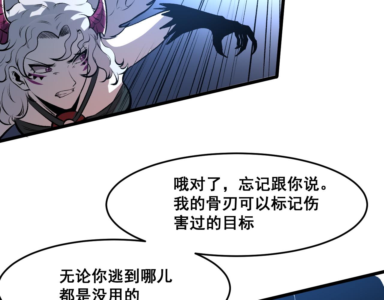 第69话 最强的一击！153