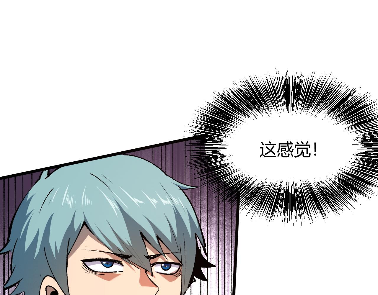 第45话 自由之弓21
