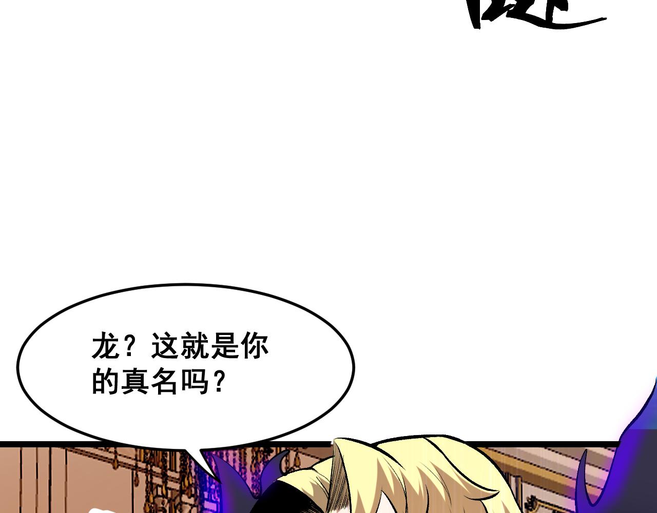 第84话 死而复生！60
