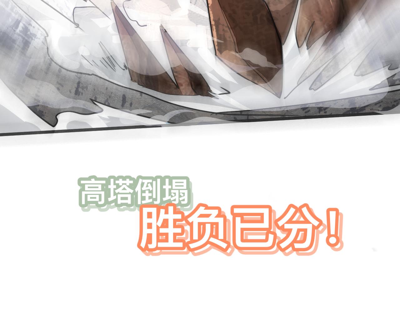 第37话 攻与守160