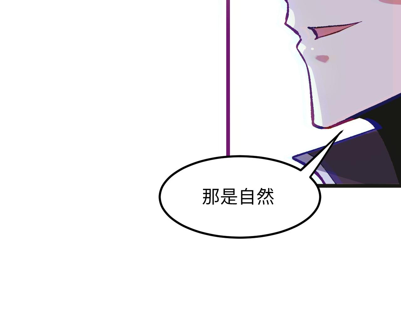 第29话 特殊的祝福78
