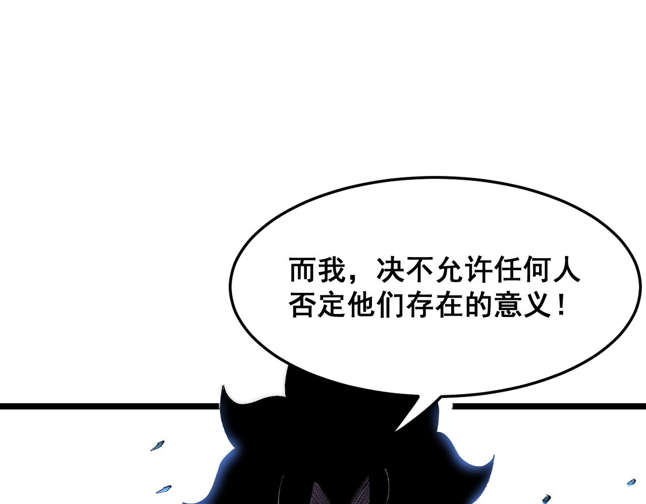 第92话 故人！82