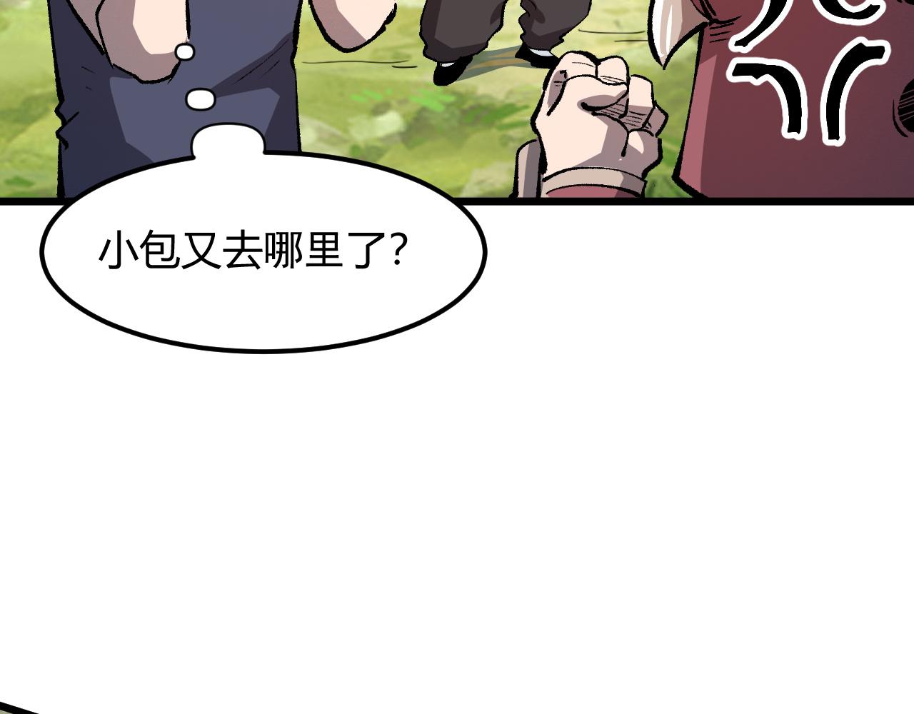 第43话 魔法枪105