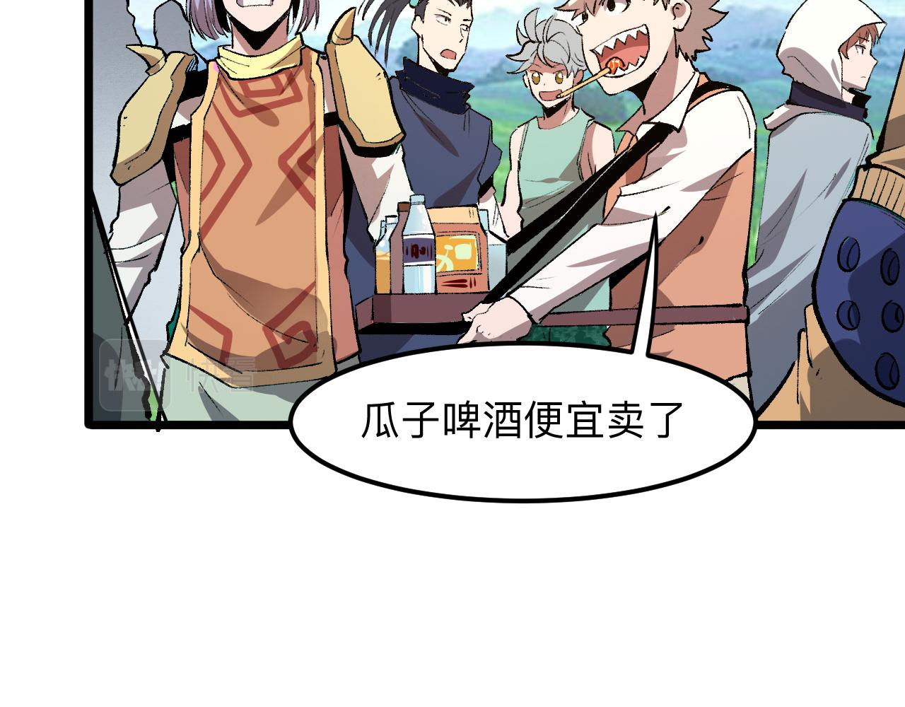 第37话 攻与守70