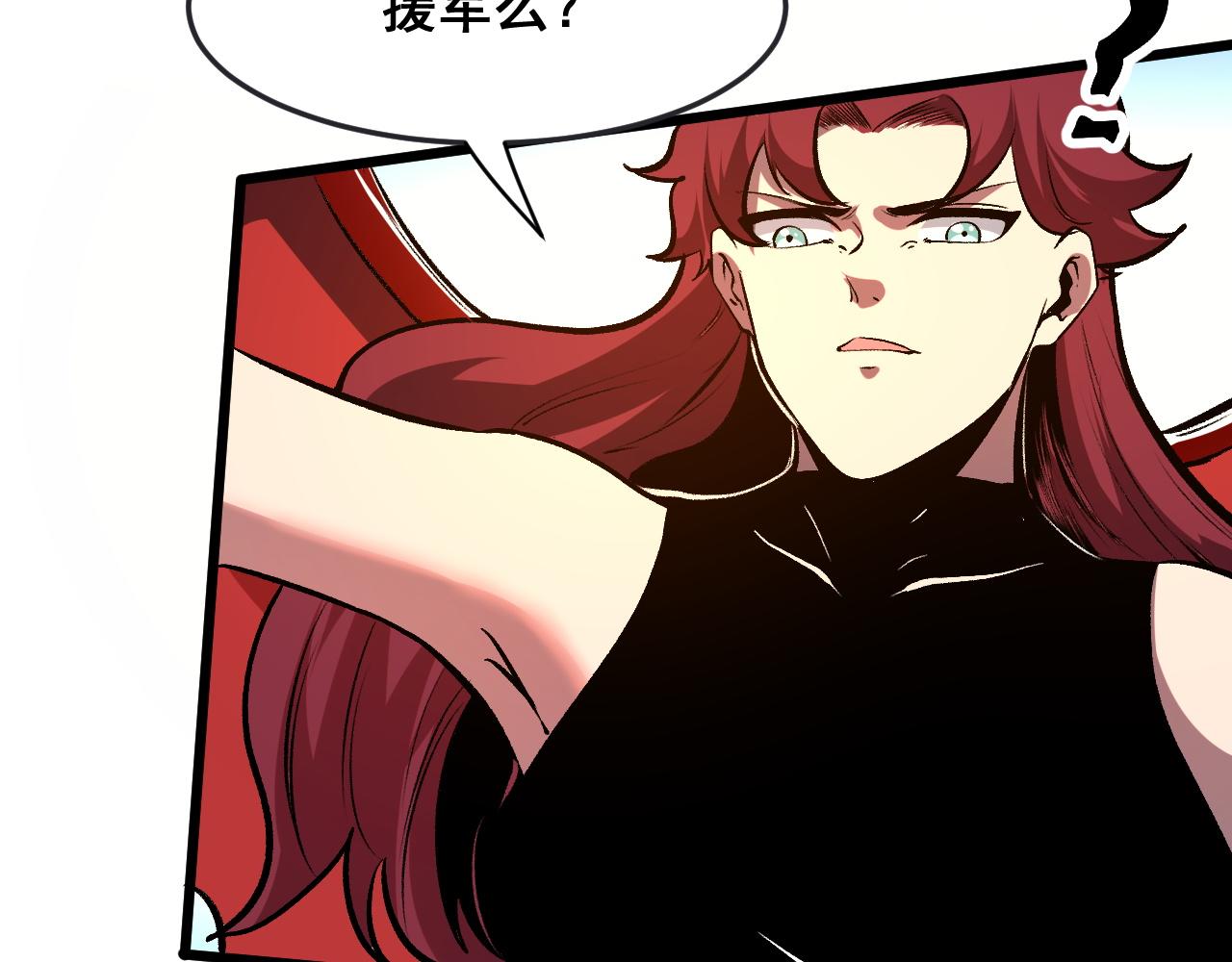 第77话 王城守卫战！66