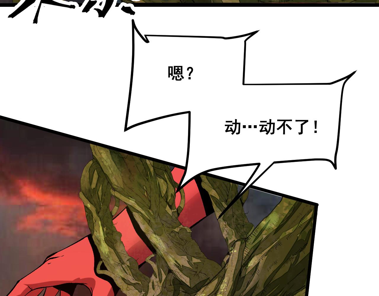 第81话 暂时的胜利！134
