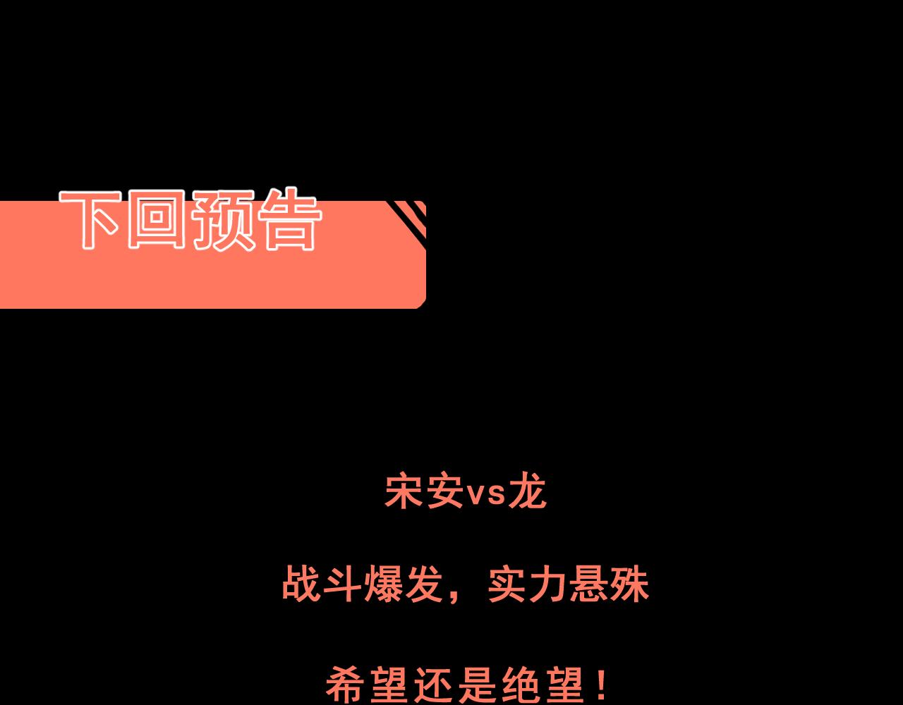 第84话 死而复生！143
