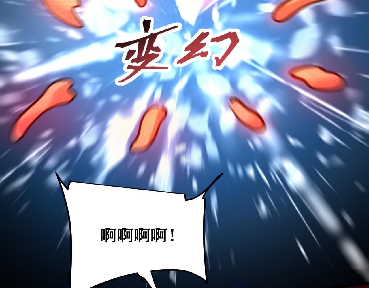第76话入侵！123