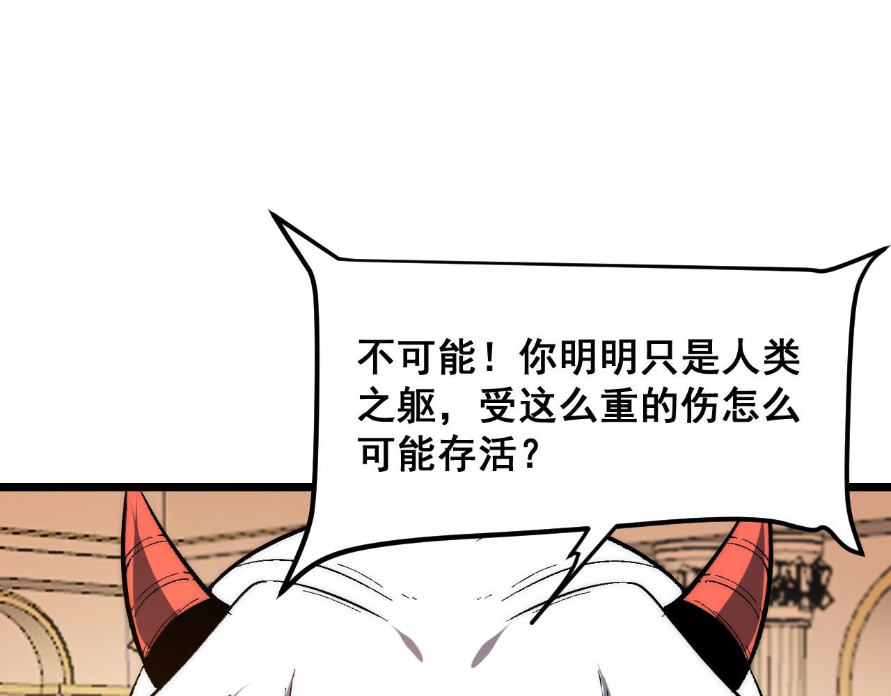 第88话 消失的记忆！96