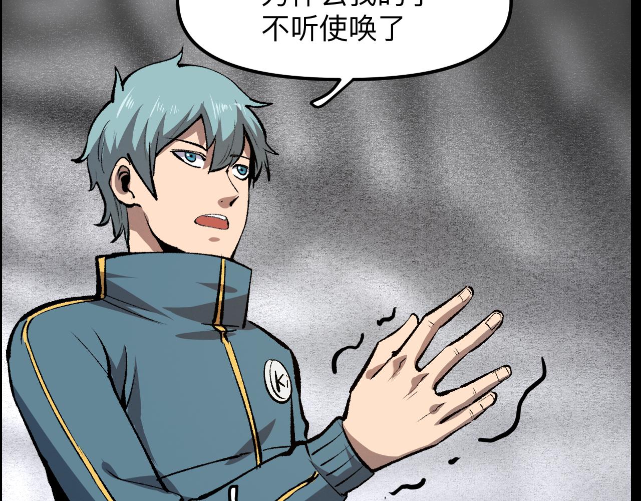 第46话 强强联手138