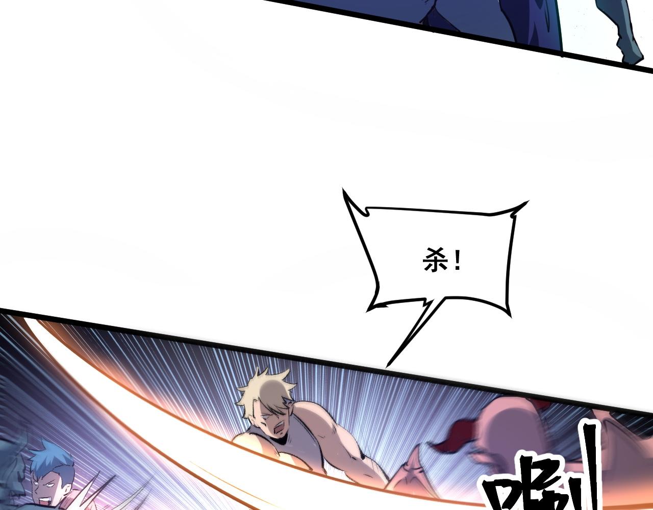第67话 大唐工会31