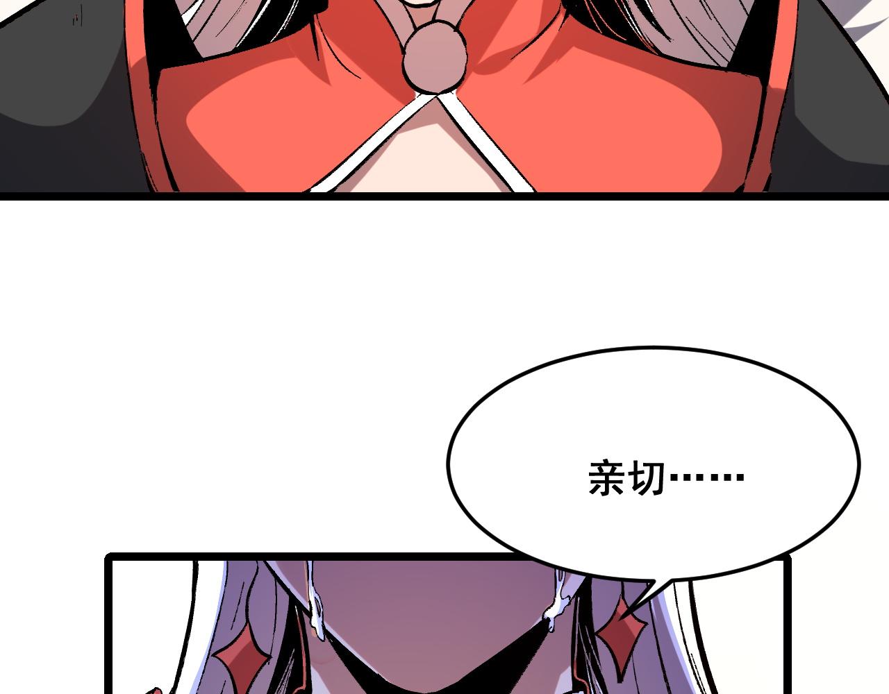 第86话 意外？54