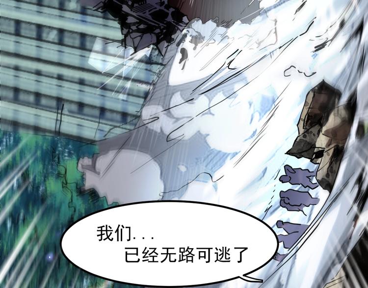 第4话 王者归来！150