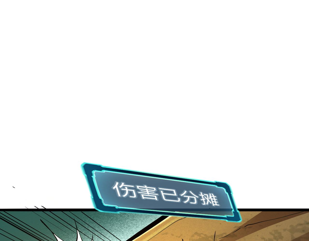 第28话 转职开始15
