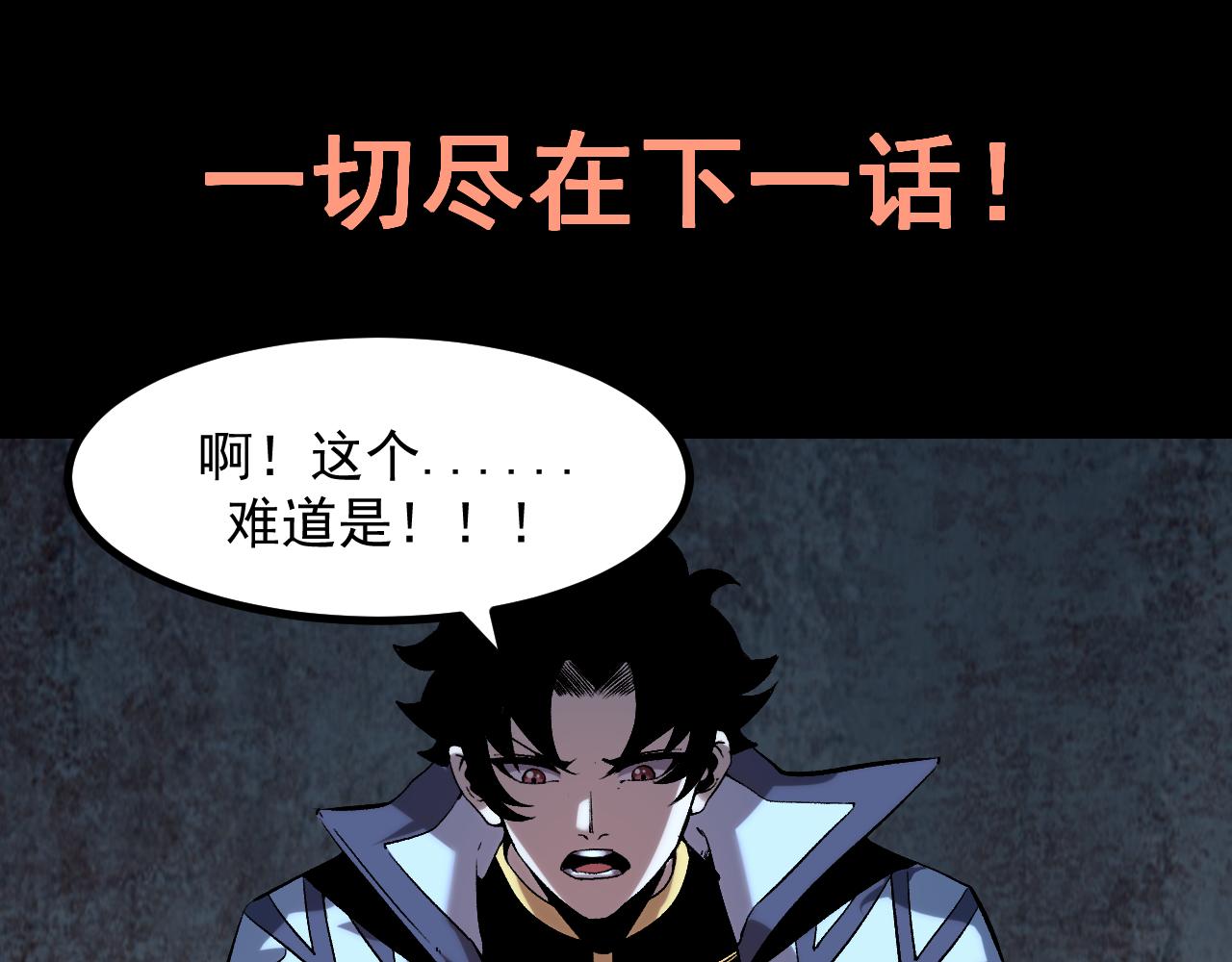第55话 国王的王冠！135