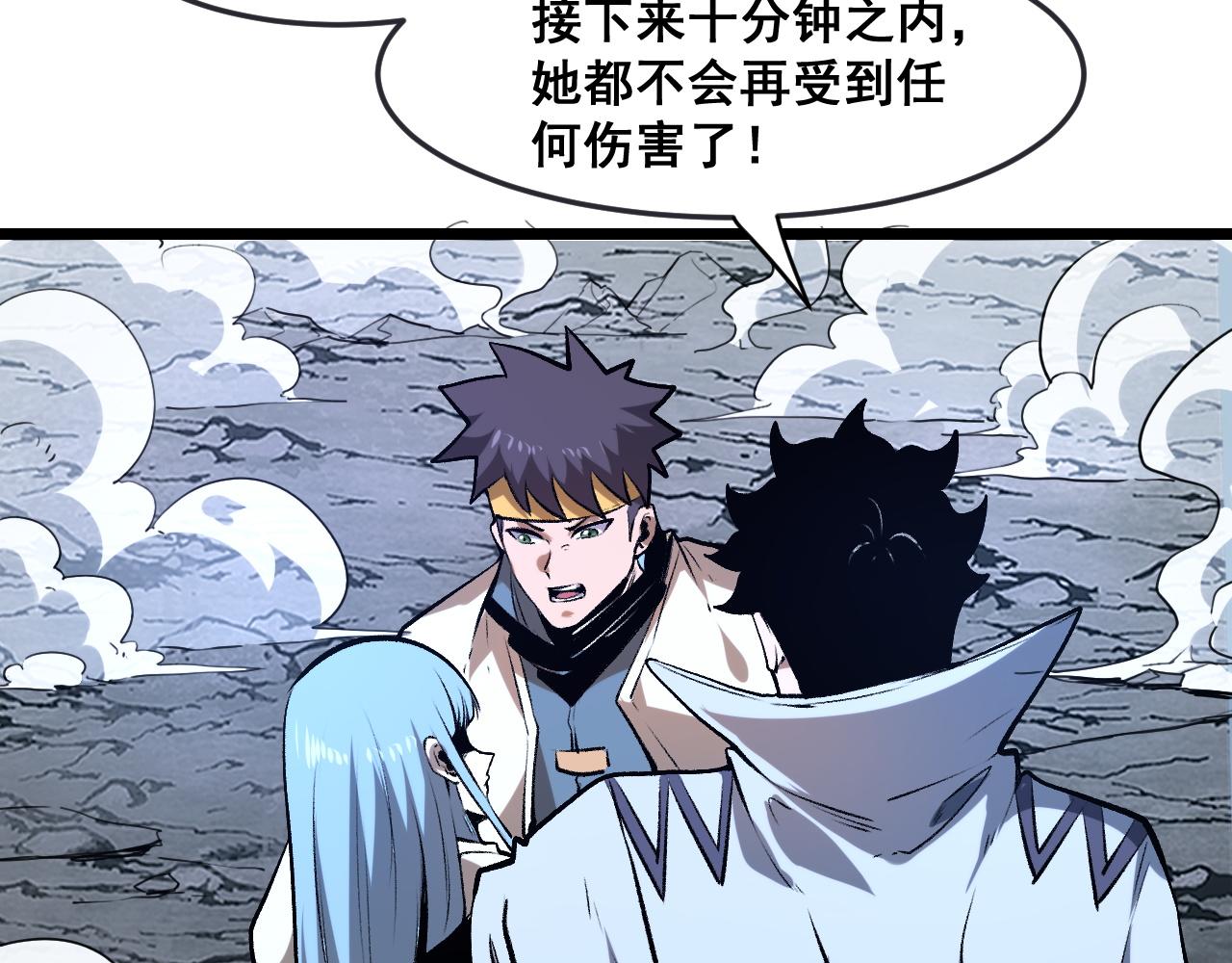 第69话 最强的一击！9