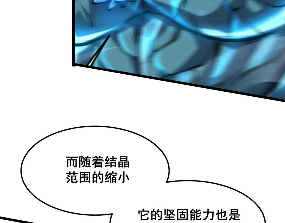 第100话 死亡换来的胜利！72