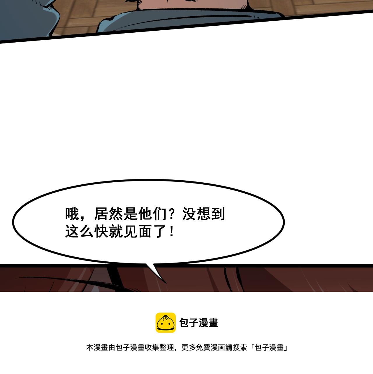 第60话 赌局？110