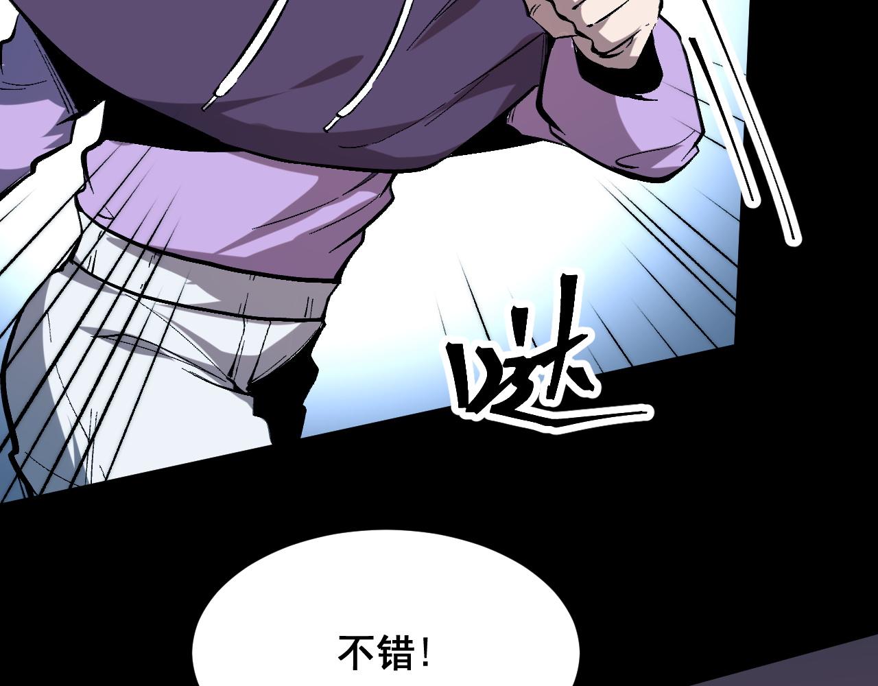 第89话 祖人回归计划！46