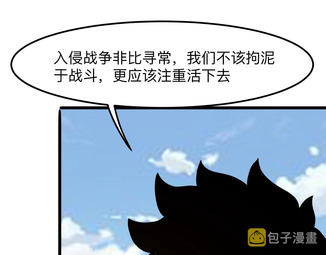 第38话 宋安，成为首领吧34