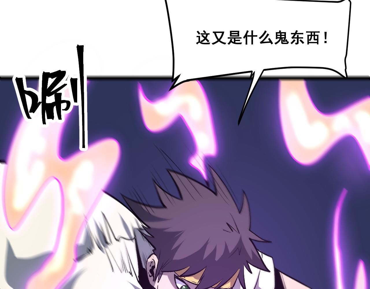 第68话 游戏还没有结束！75