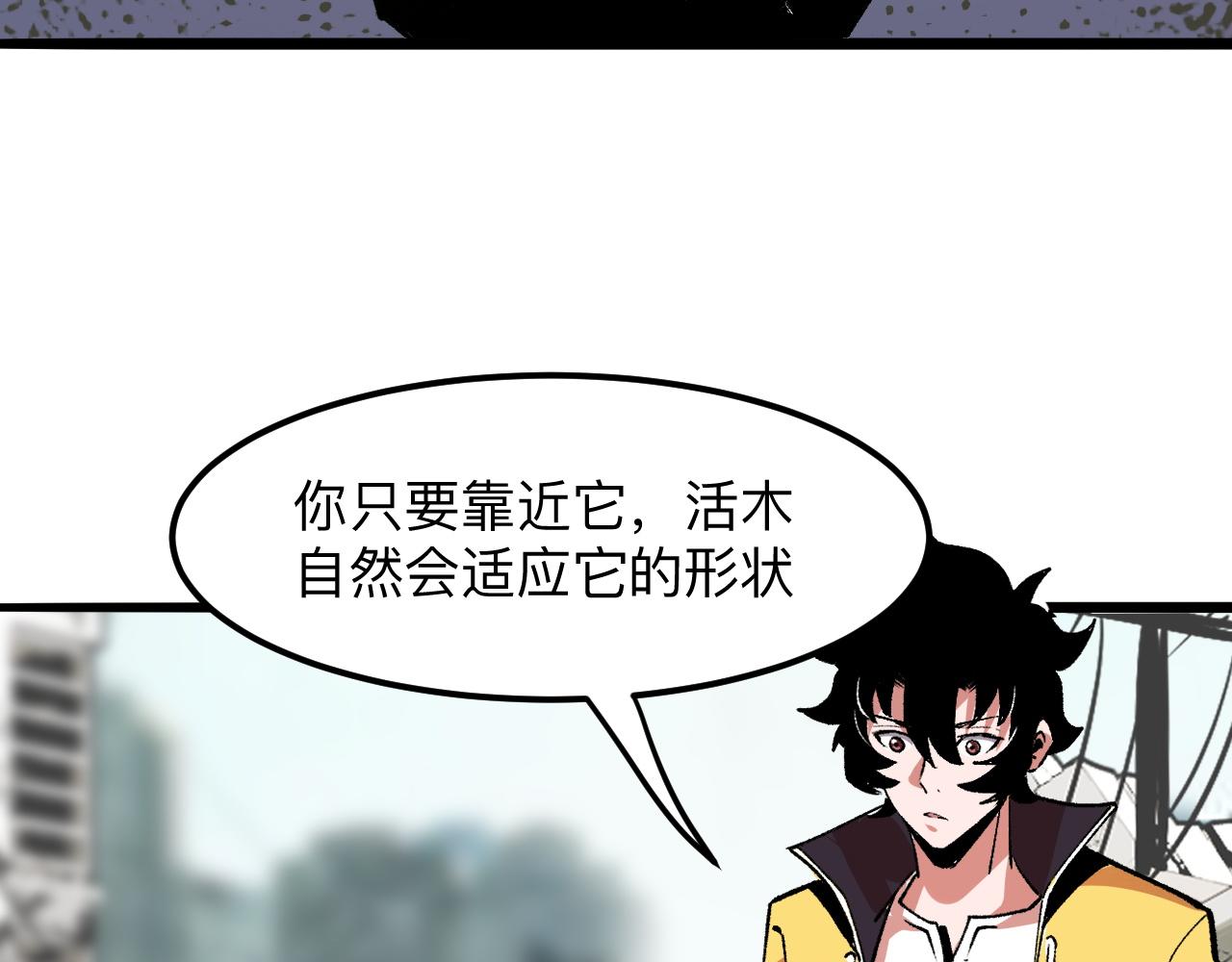 第30话 风的执着121