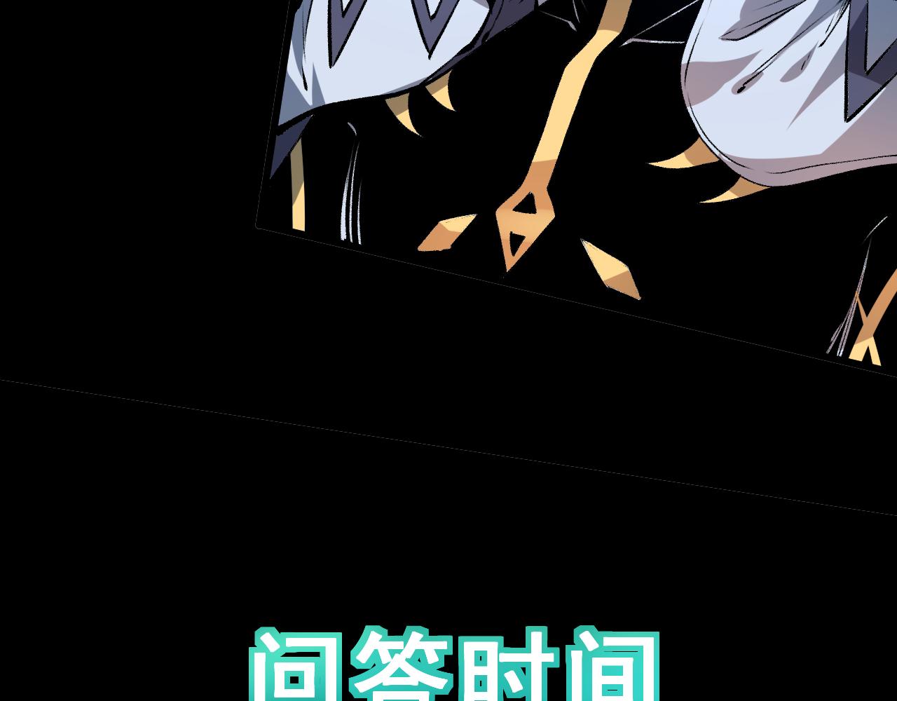 第68话 游戏还没有结束！155