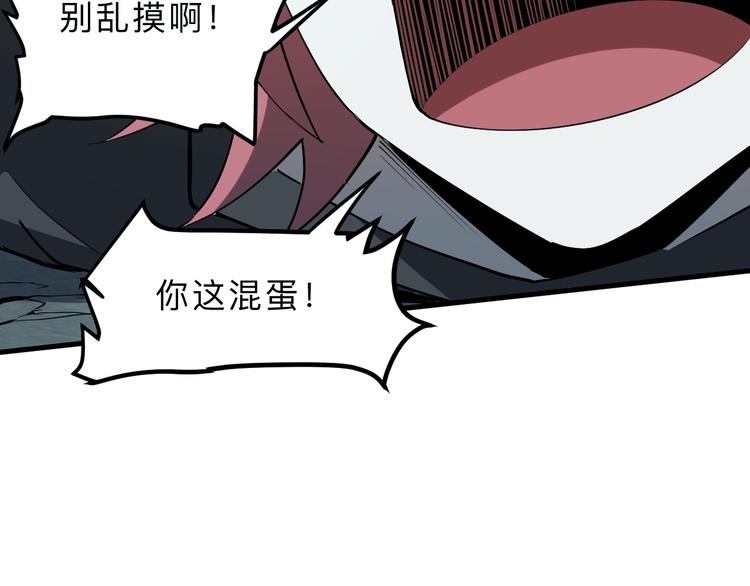 第15话 混乱98