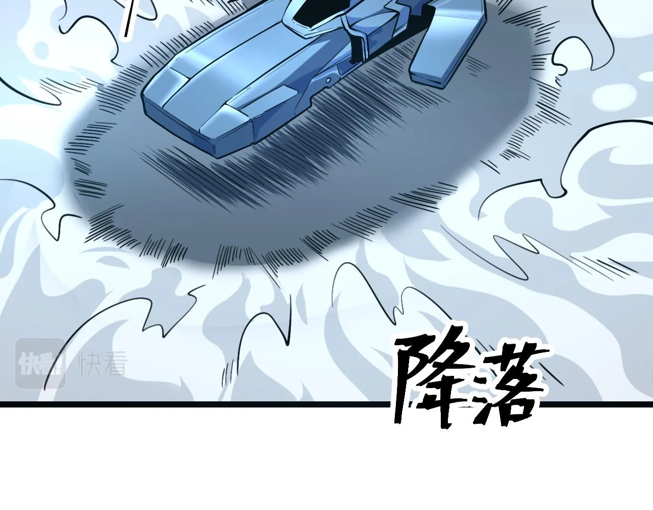 第114话 天魔众！5