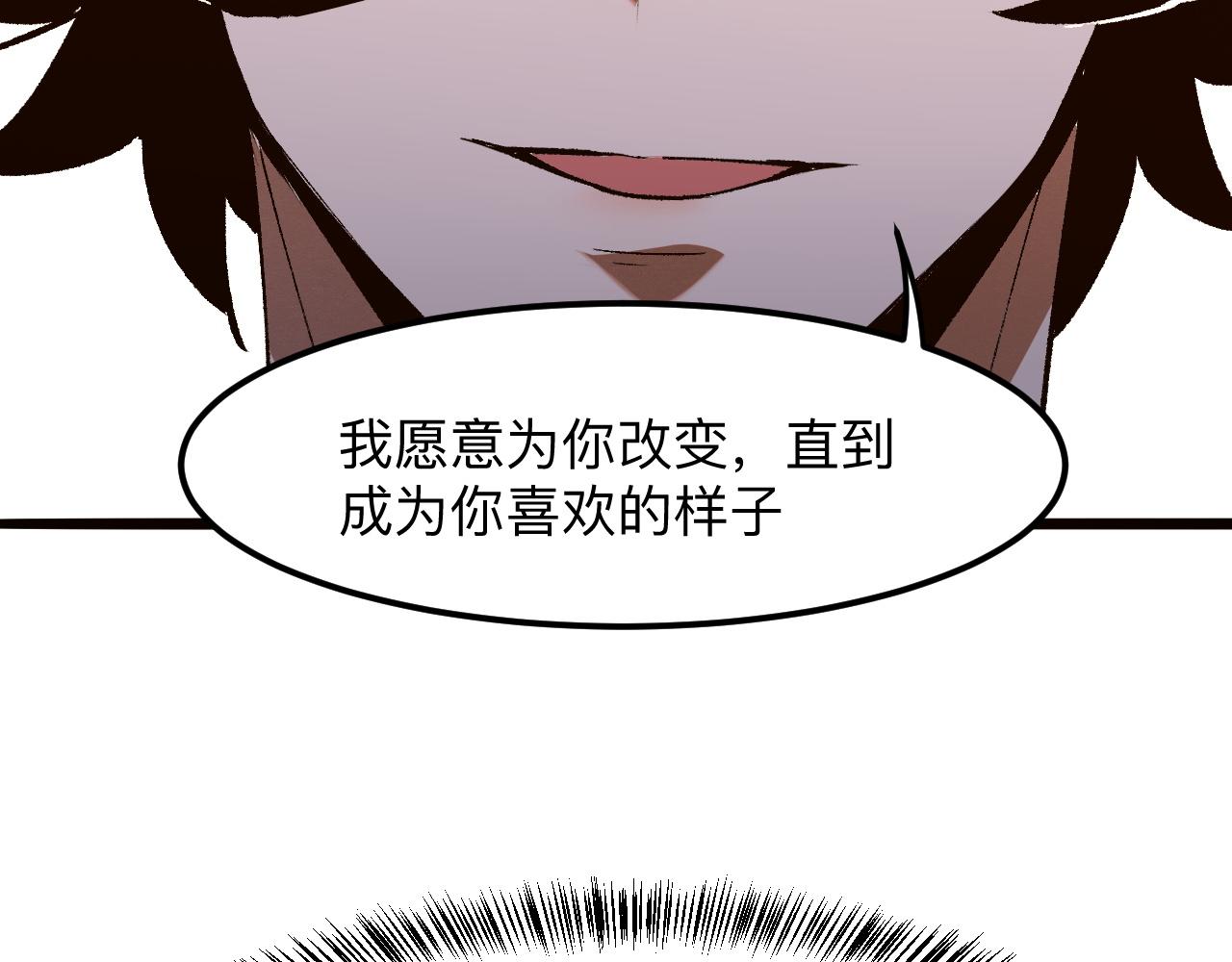 第31话 探寻双倍经验地下城57