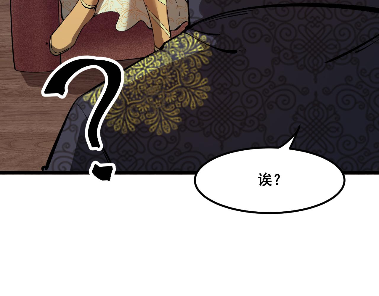 第59话 贸易区！117