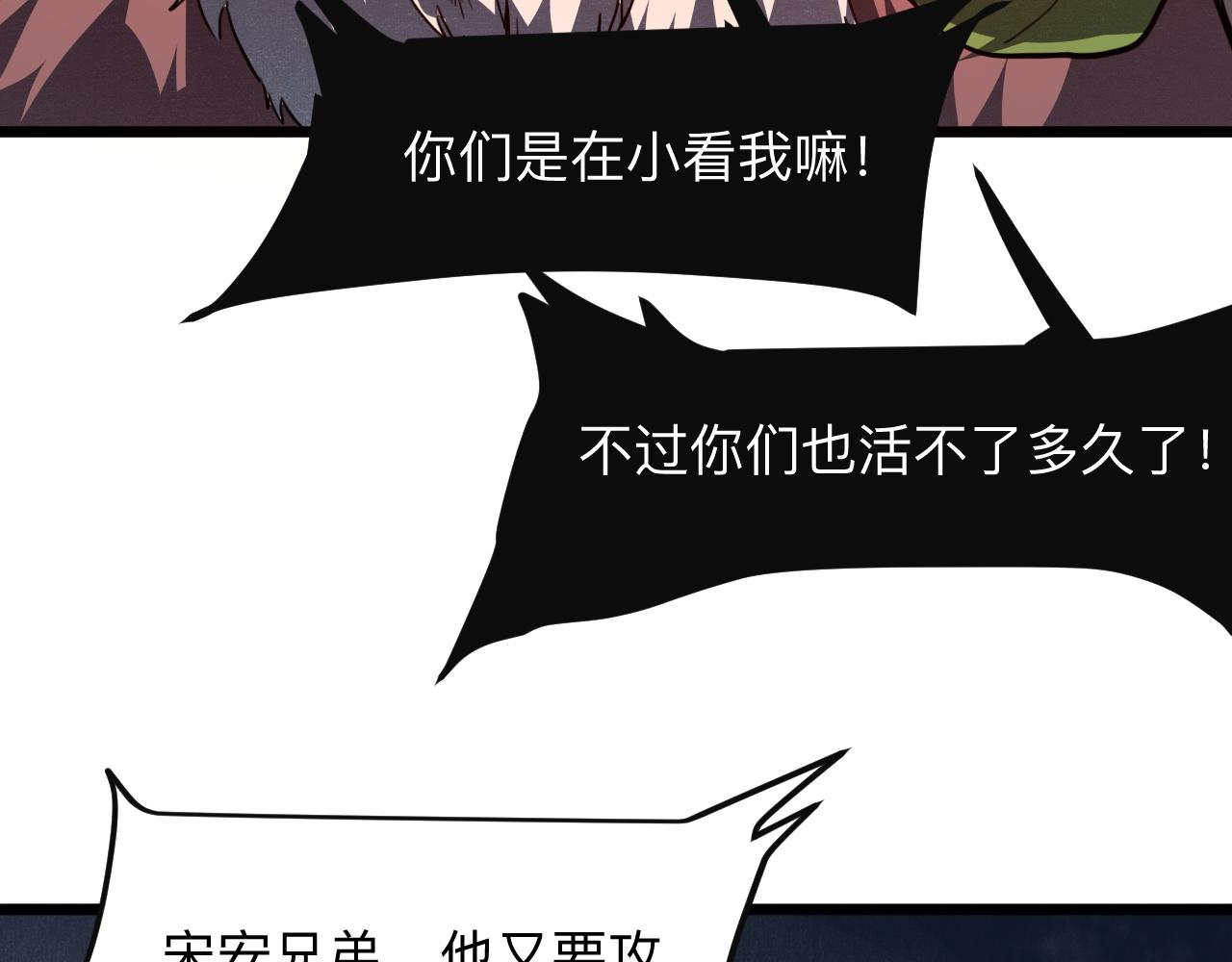 第34话 希望之火45
