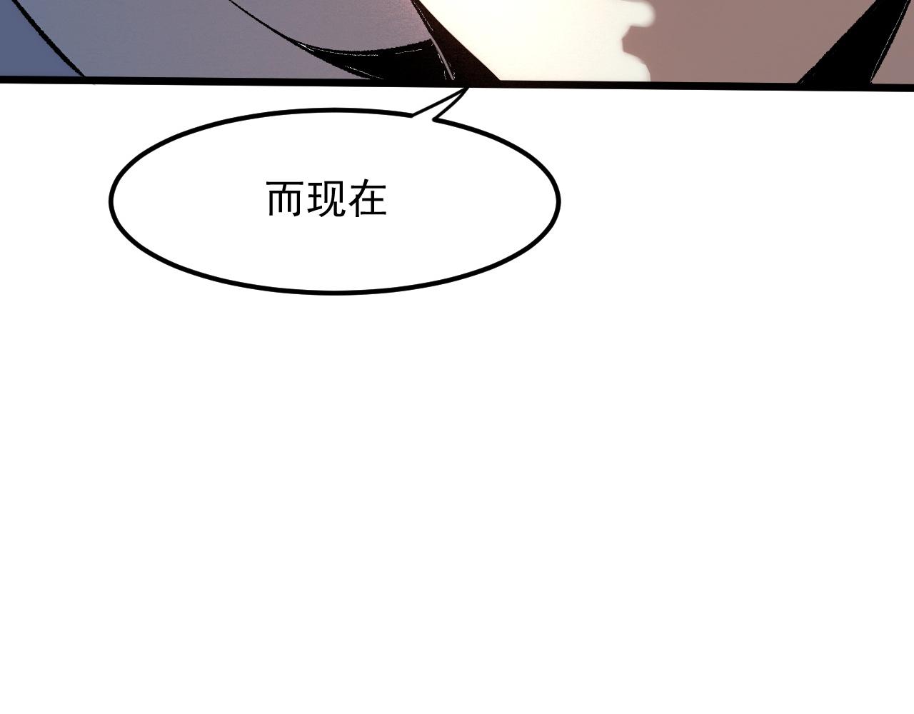 第53话 重返战斗91