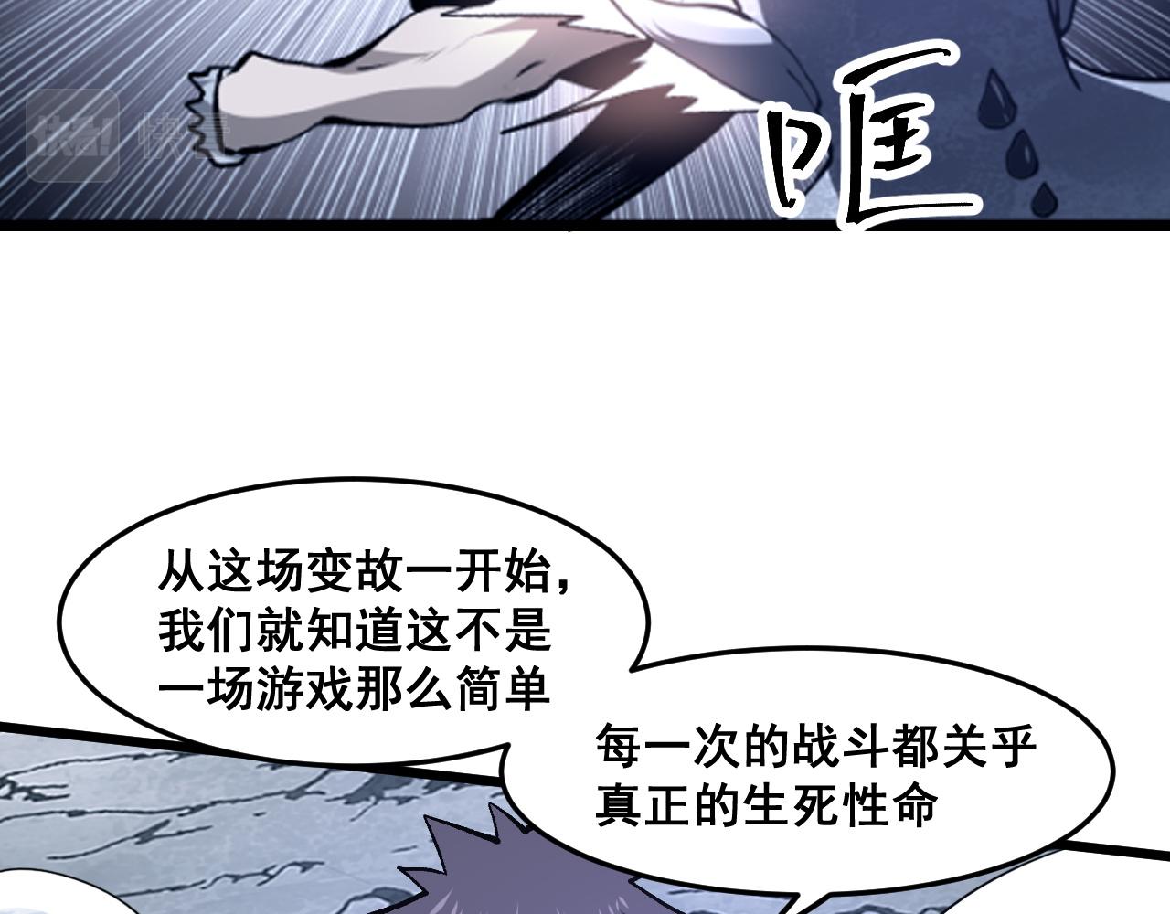 第67话 大唐工会153