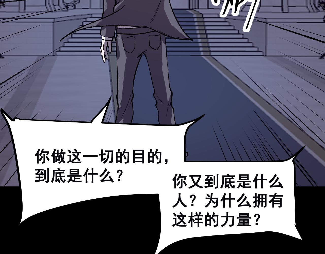 第79话 来自恶魔的力量！105