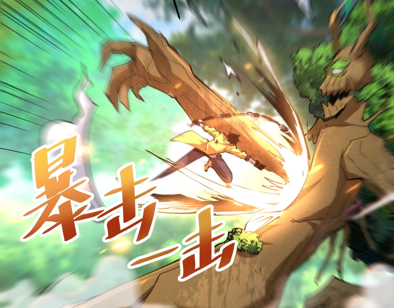 第28话 转职开始71