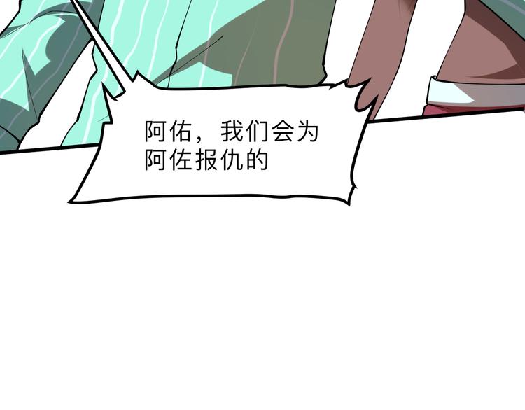 第15话 混乱118