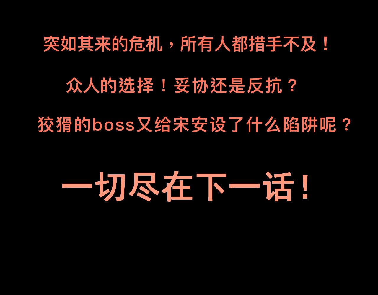 第31话 探寻双倍经验地下城175