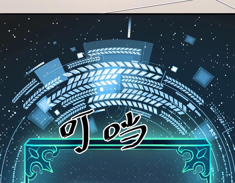 第1话 我卡出了金色职业！242